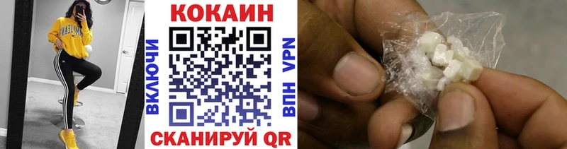 Хочу наркоту Нижневартовск hydra зеркало Каннабис Мефедрон ГАШ APVP