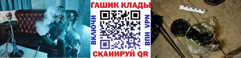 купить наркотик  Нижневартовск  ГАШИШ индика сатива 