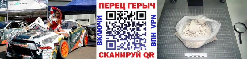 ГЕРОИН Heroin  Нижневартовск 