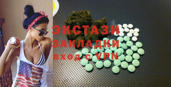 бошки Лабытнанги