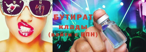 Альфа ПВП Ладушкин