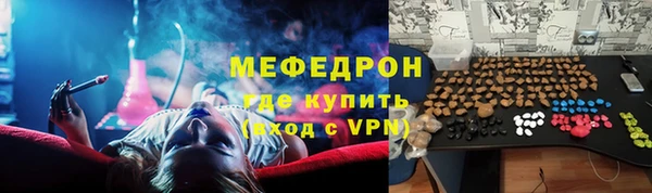 первитин Нижневартовск