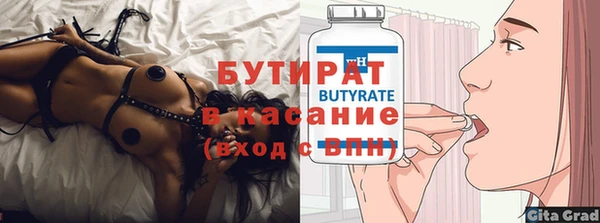 бошки Лабытнанги