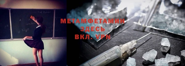 бошки Лабытнанги