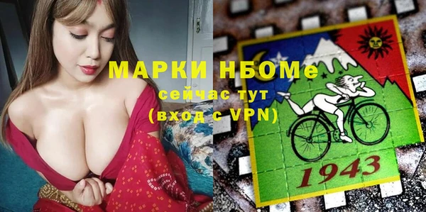 Альфа ПВП Ладушкин