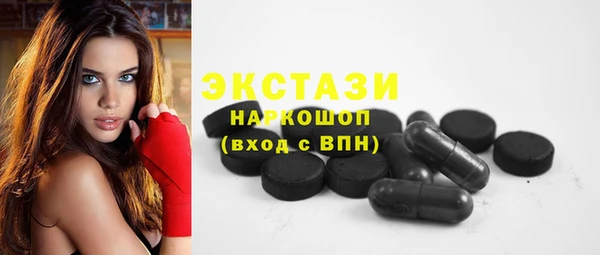 Альфа ПВП Ладушкин
