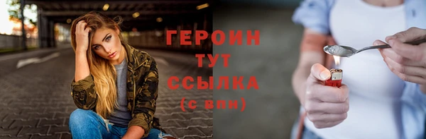 хмурый Лагань
