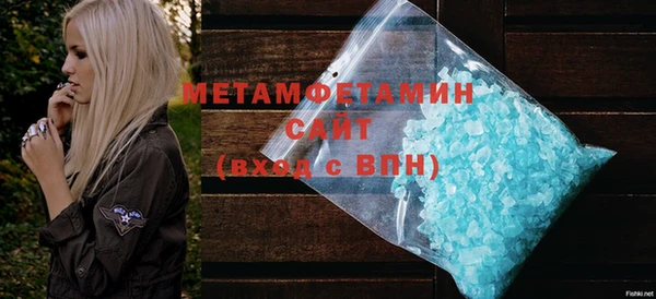 бошки Лабытнанги
