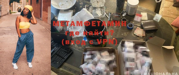 бошки Лабытнанги