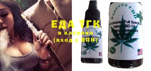 Альфа ПВП Ладушкин