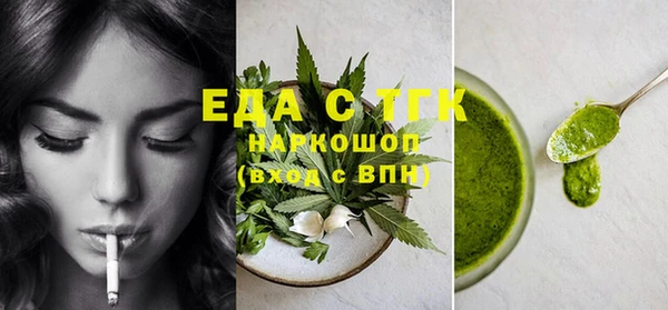 бошки Лабытнанги