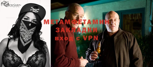 бошки Лабытнанги