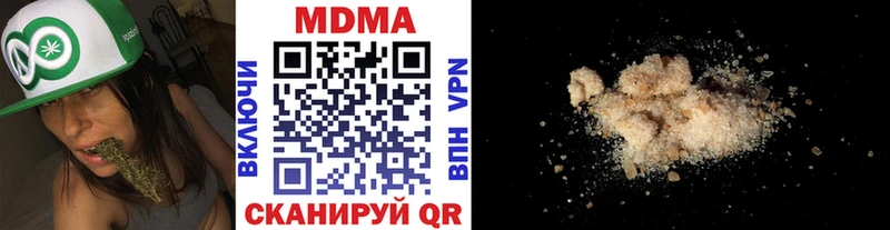 гидра онион  Нижневартовск  МДМА молли 