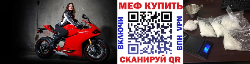 Мефедрон mephedrone  купить наркоту  Нижневартовск 