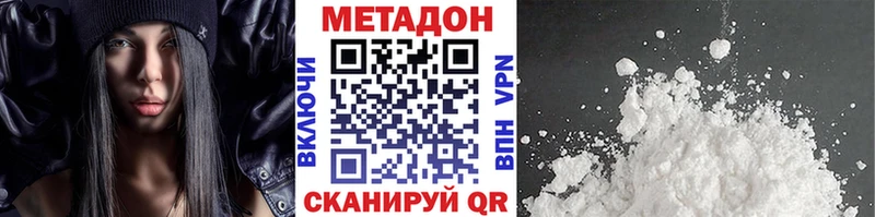 наркошоп Нижневартовск Метадон белоснежный