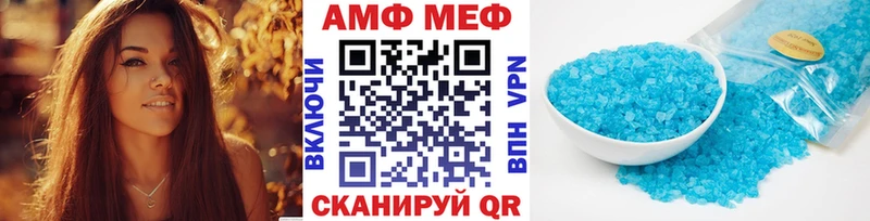 МЕТАМФЕТАМИН кристалл  Нижневартовск 