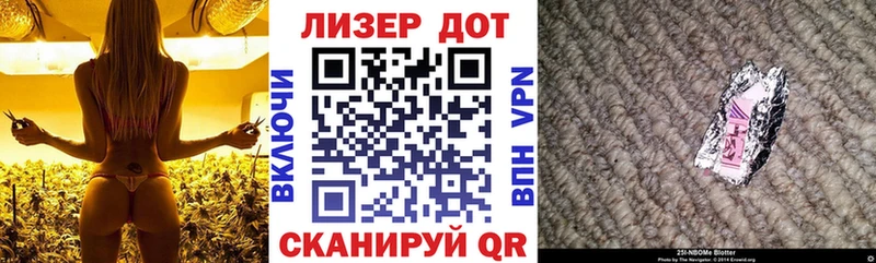 Марки N-bome 1,5мг  Нижневартовск 